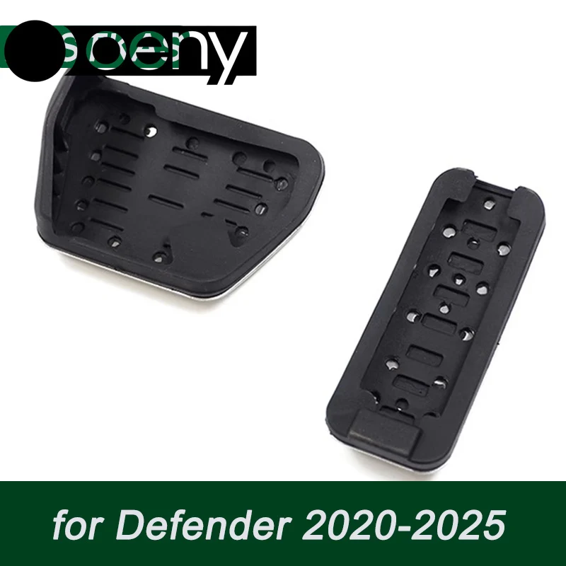 دواسات الوقود ودواسات الفرامل لدواسة الوقود لاند روفر ديفندر 90 110 2020-2025