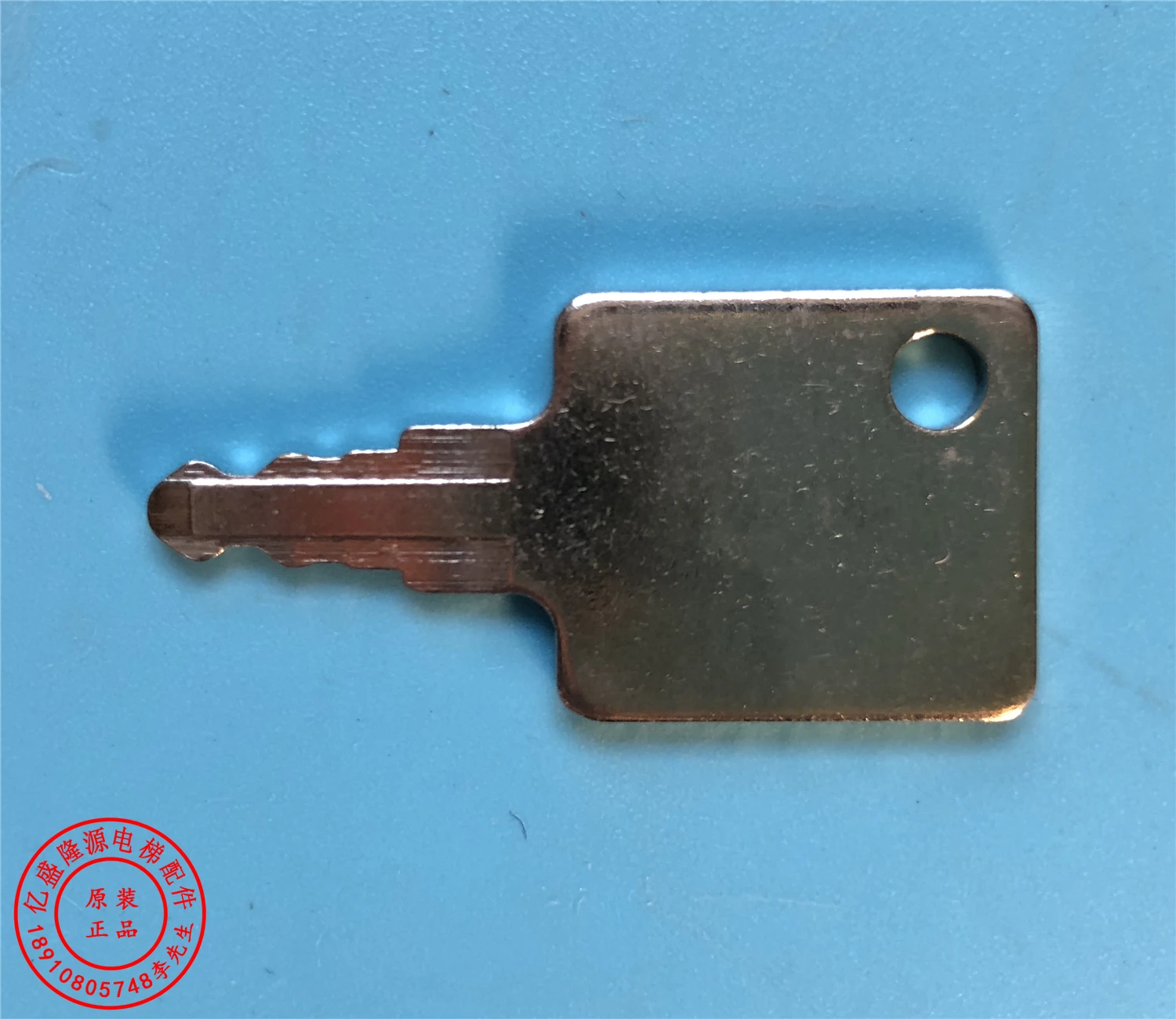 Imagem -05 - Chave Redonda do Armário da Boca para Otis Fechamento do Gancho Yongda Xingma Chave 206 de Porti 7351506 52600 626 900 202 10 Peças