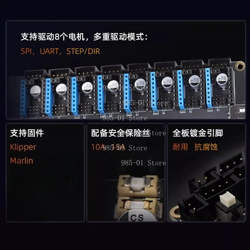 

Материнская плата D8, совместимая с Klipper Marlin, для Voron 2.4 Trident