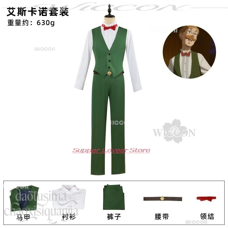 Anime Adults Lion's Sin Of Pride Cosplay Escanor sexy costumes Green Vest Pants Bow Full Accessories view 6
