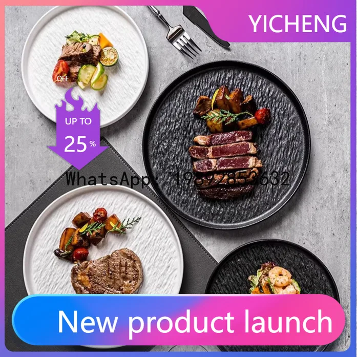 

LYY Steak Plate Ceramic Plate Household Set Premium Tableware Pasta Round Plate Commercial Western Food Vegetable
