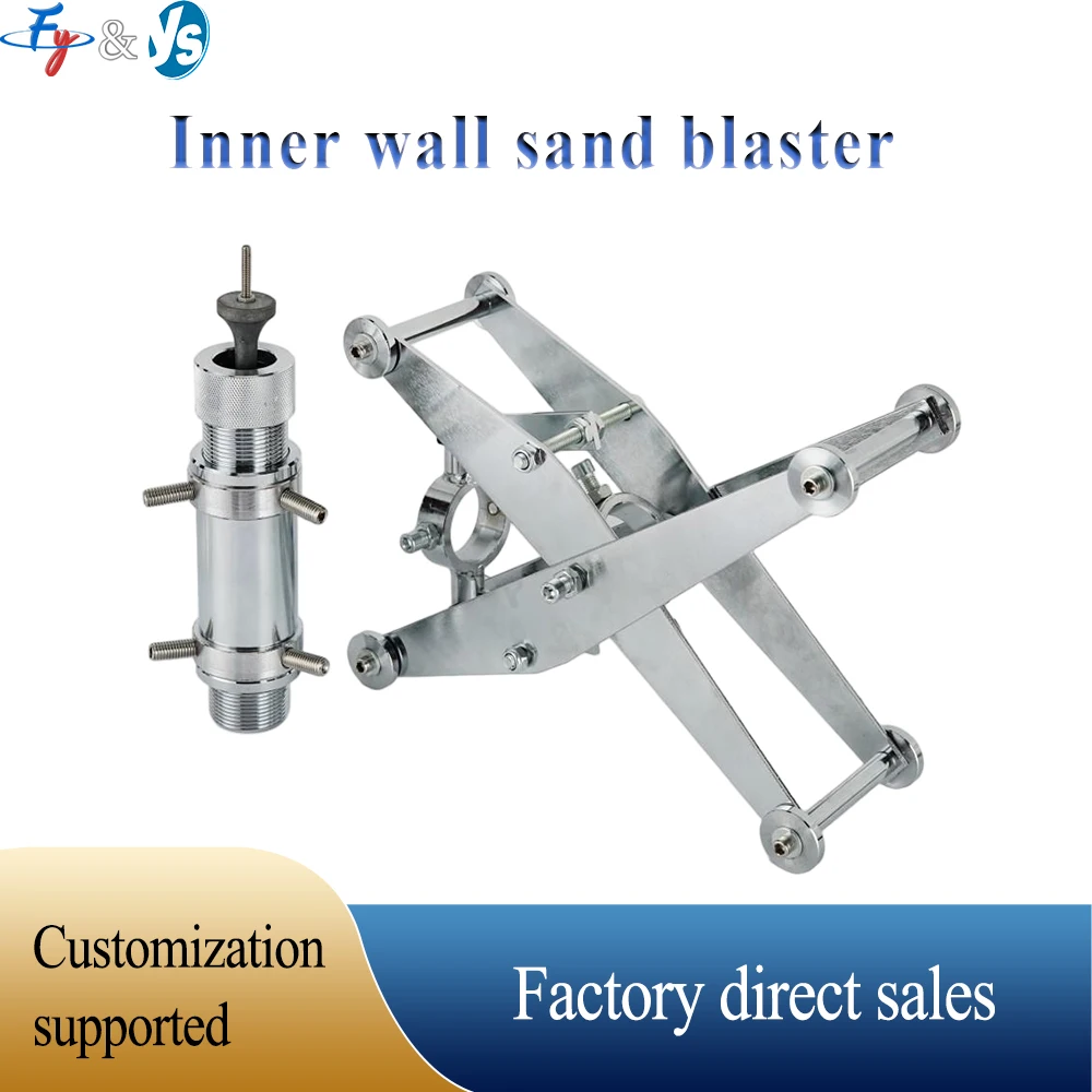 Tunnel‑Type Pipe Inner Wall Sandblasting Machine Internal Coater Blaster Nozzle 50‑300mm Diameter Pipeline Derusting Equipment