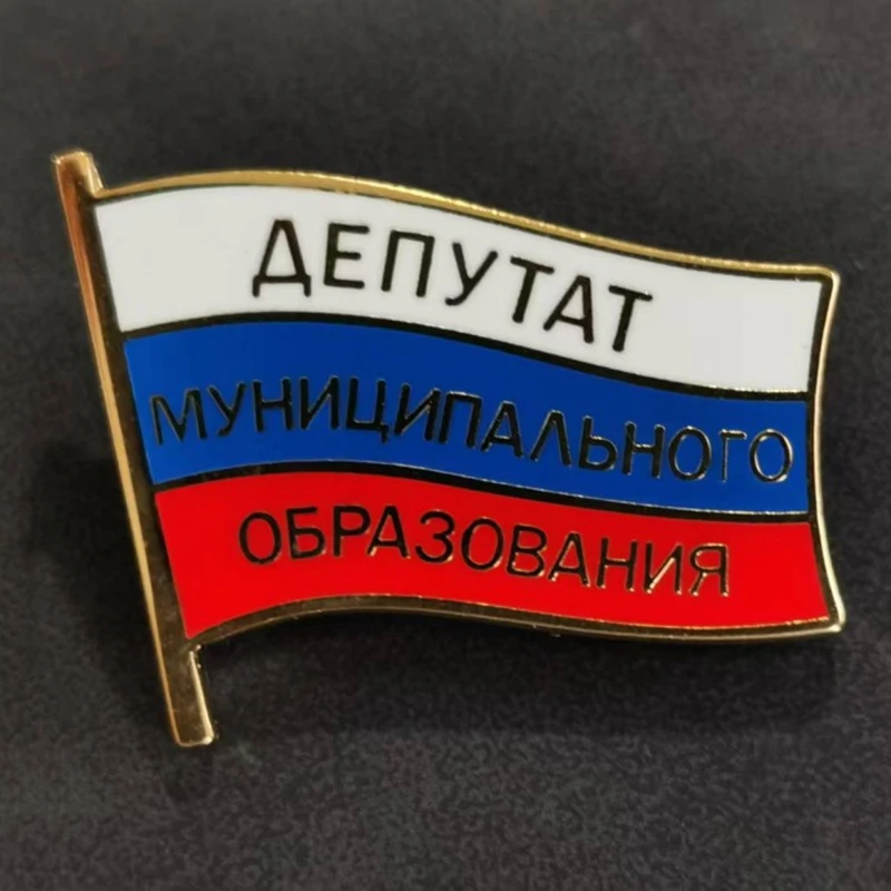 Russia Duma City 1 Level Representative Badge Brass Enamel Saint Petersburg Mint Original Collectibles