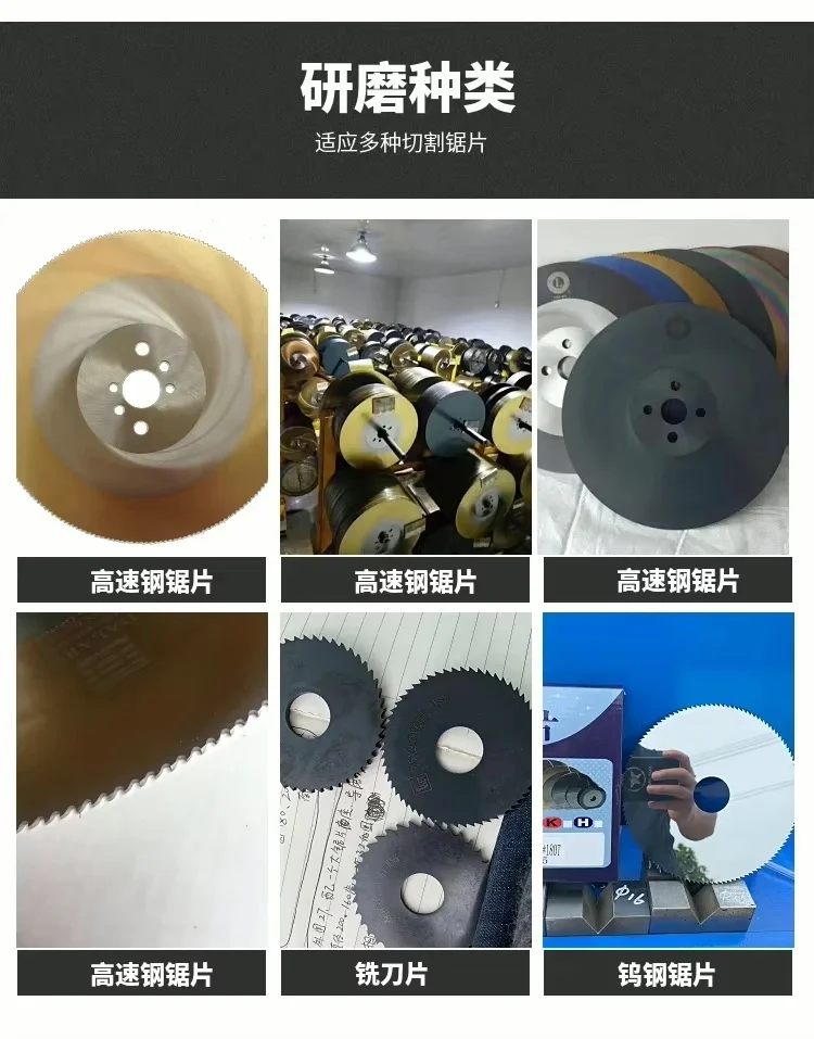 450 semi-automatic gear grinding machine automatic grinder saw high-speed grinding saw blade processing machine