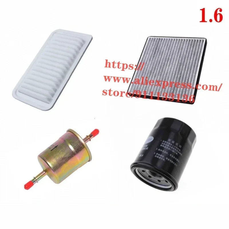 

Комплект фильтров для LIFAN 620/630/720 1,6 л, воздушный, масляный, кабиновый фильтр и топливный фильтр