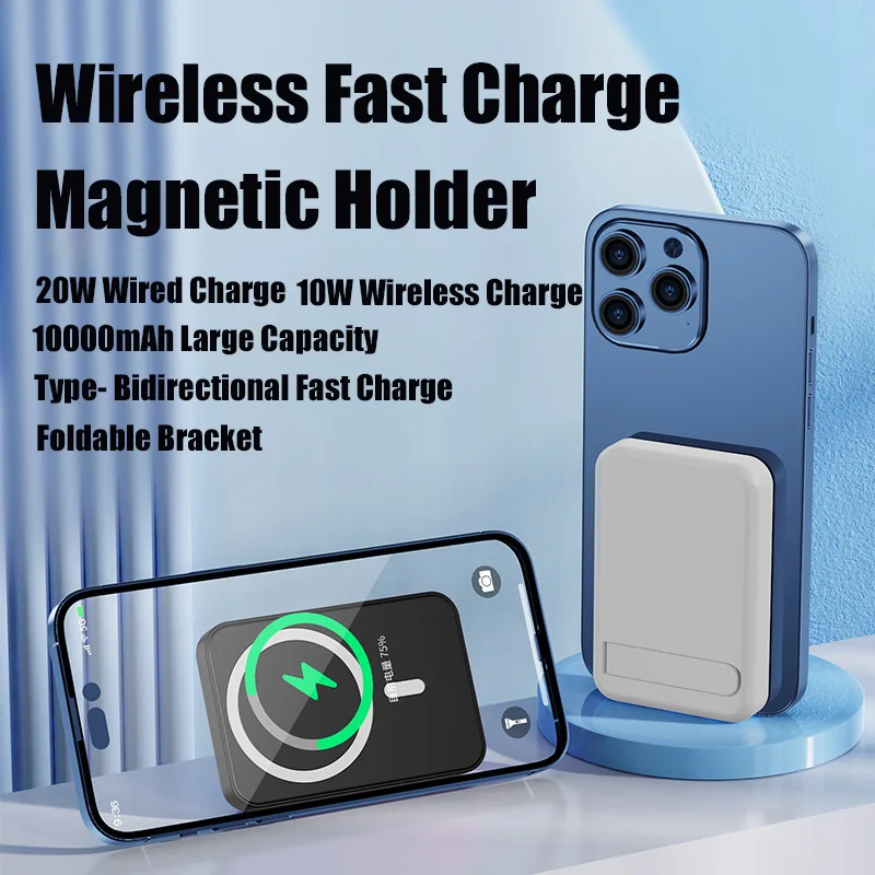 10000mAh Magnetic With Portable Stand High-speed Input/Output Cable Integrated Micro Auxiliary Battery Suitable For 13 14 15