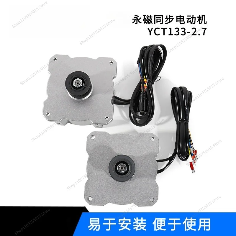 For   Permanent Magnet Synchronous   Elevator Door Motor, Door Accessories, Door Motor