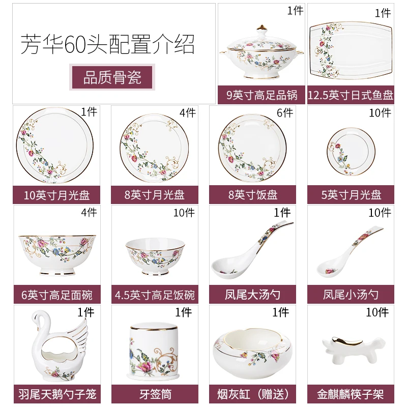 European style 60 head bone china tableware set with gold edges, creative ceramic tableware bowls, plates, plates, wedding gifts - Image 6
