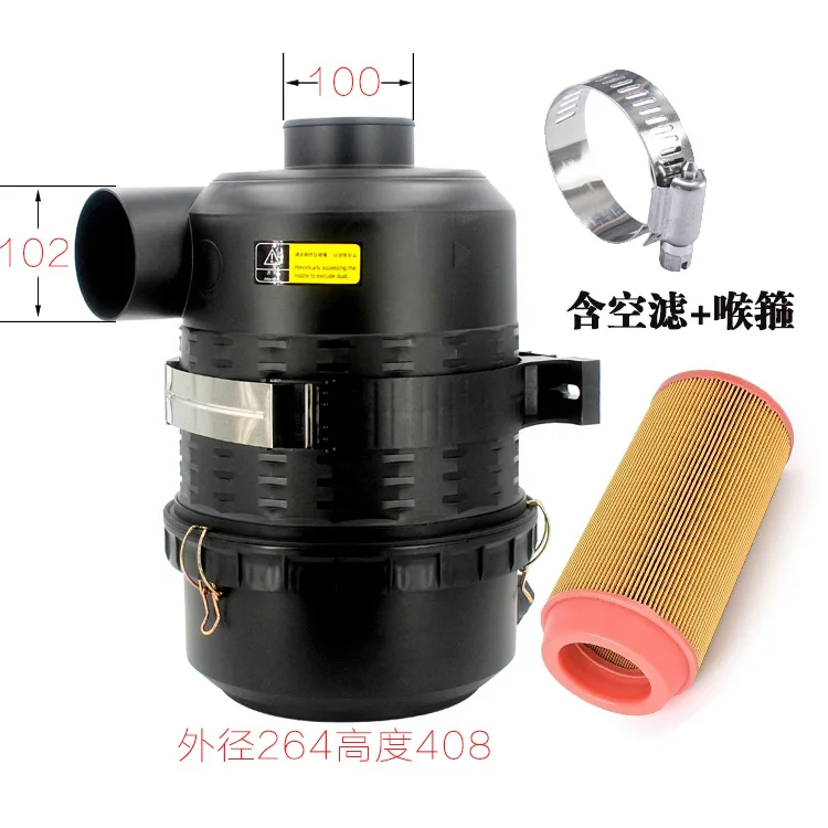 Air Filter Housing C20500 Assembly Kit Air Duct Joint Connection Accessories