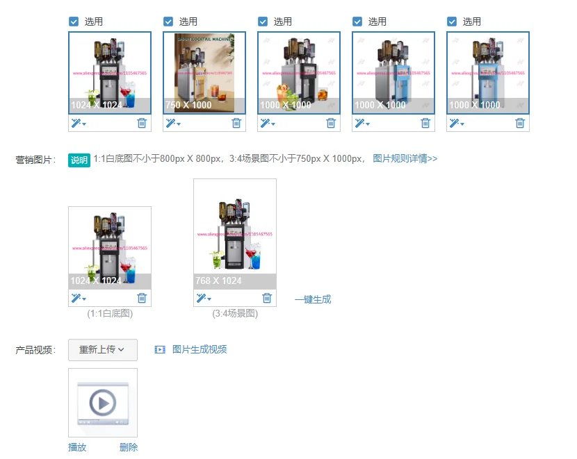 1Pcs Kitchen Supplies Cocktail Vending Machine Bartender Supplies Bar Butler Machine