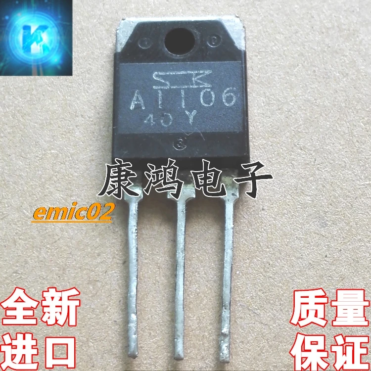 

10pieces Original stock A1106 C2581 2SA1106 2SC2581 TO-247 5