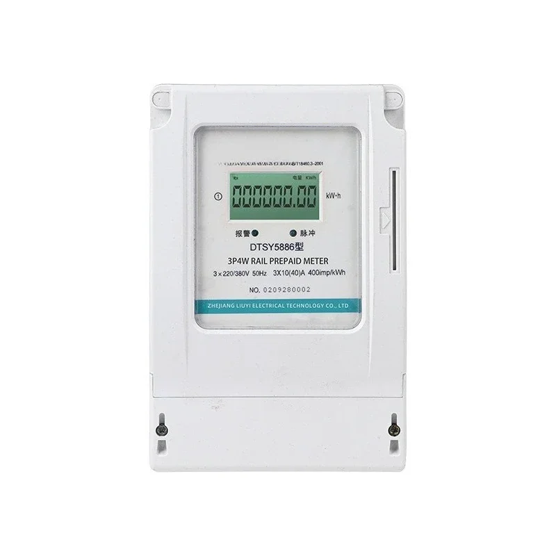 Three-phase four-wire plug-in card meter 380V first-level accuracy remote recharge arrears alarm meter