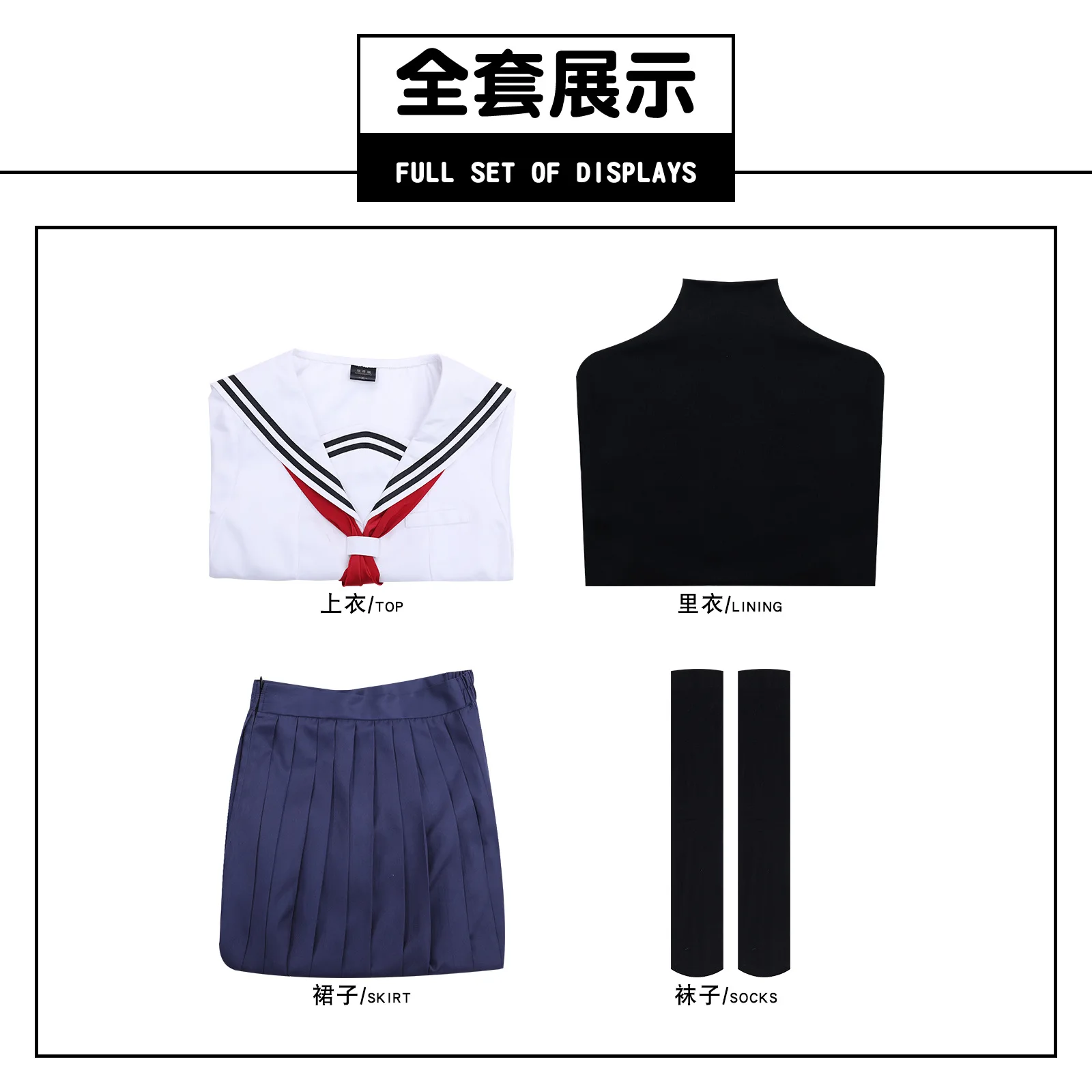 AnimeThis Monster Wants to Eat Me JK Uniform Shizuki Konjo Cosplay Costume Wig Woman Christmas Halloween Party Clothing