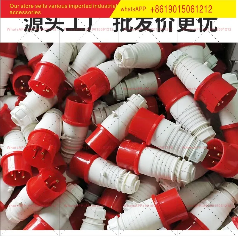 Set industrial waterproof and explosion-proof aviation plug docking socket connector three-phase electric 3-core   16A/32A