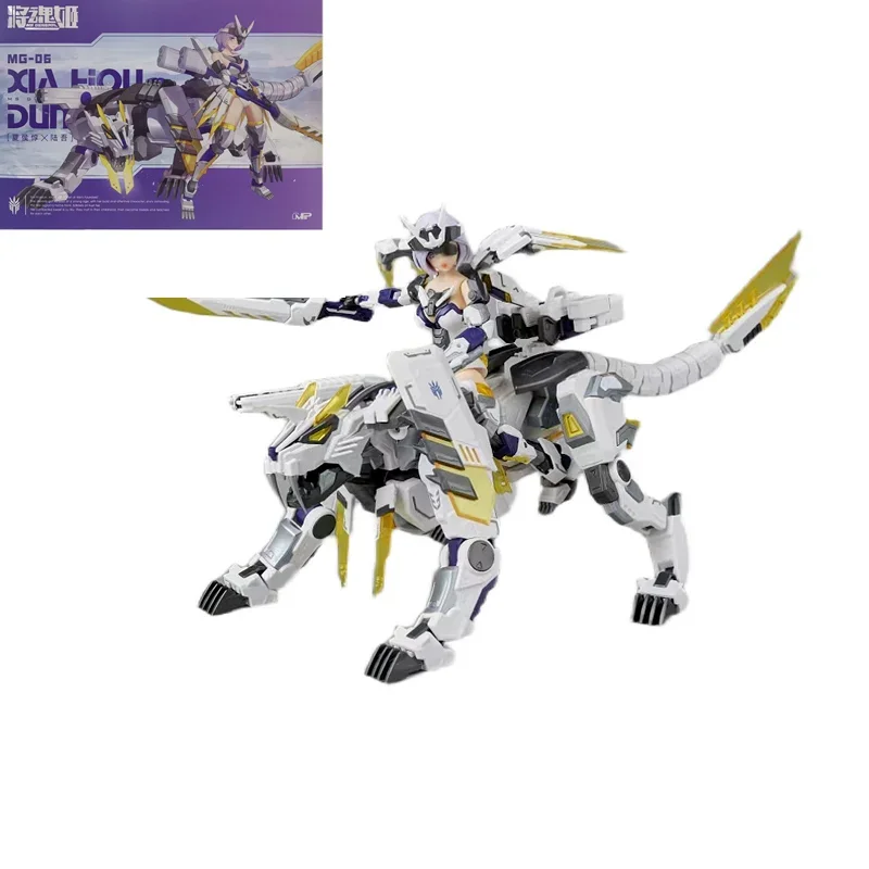 

NEW Genuine 17CM MG-06 MS General Xia Houdun Bai Hu Assembled Model Anime Action Figure Toy Gift Mobile Suit Girl For Children