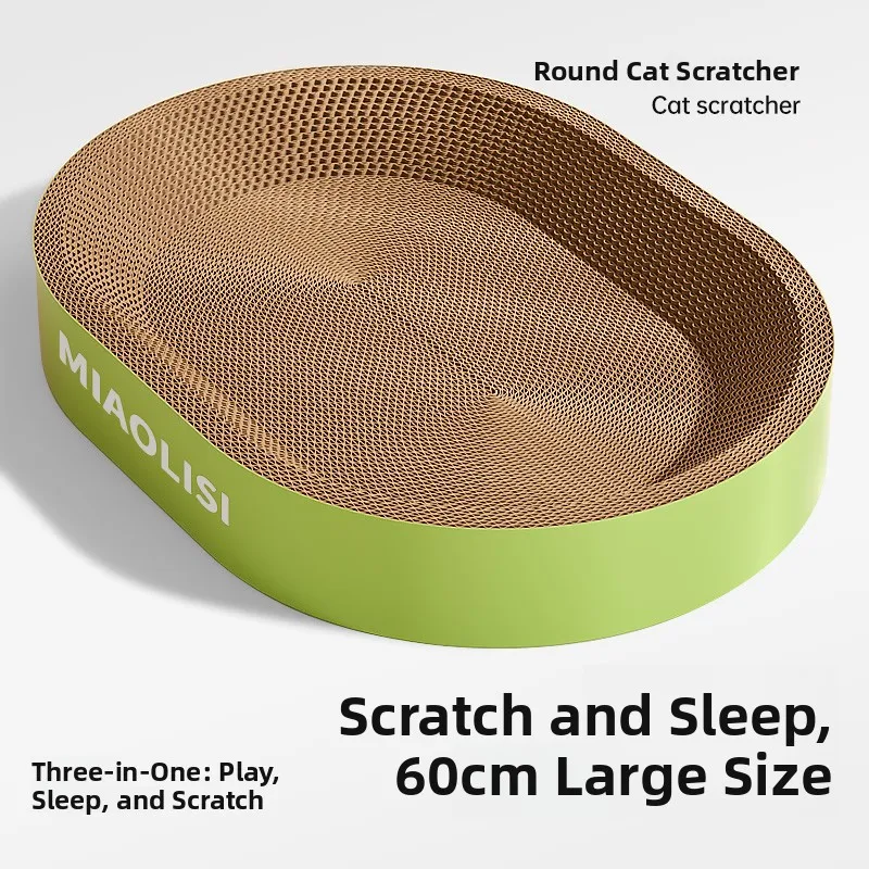 

Прочная овальная когтеточка-лежанка для средних кошек, летнее гнездо-лежанка с когтеточкой