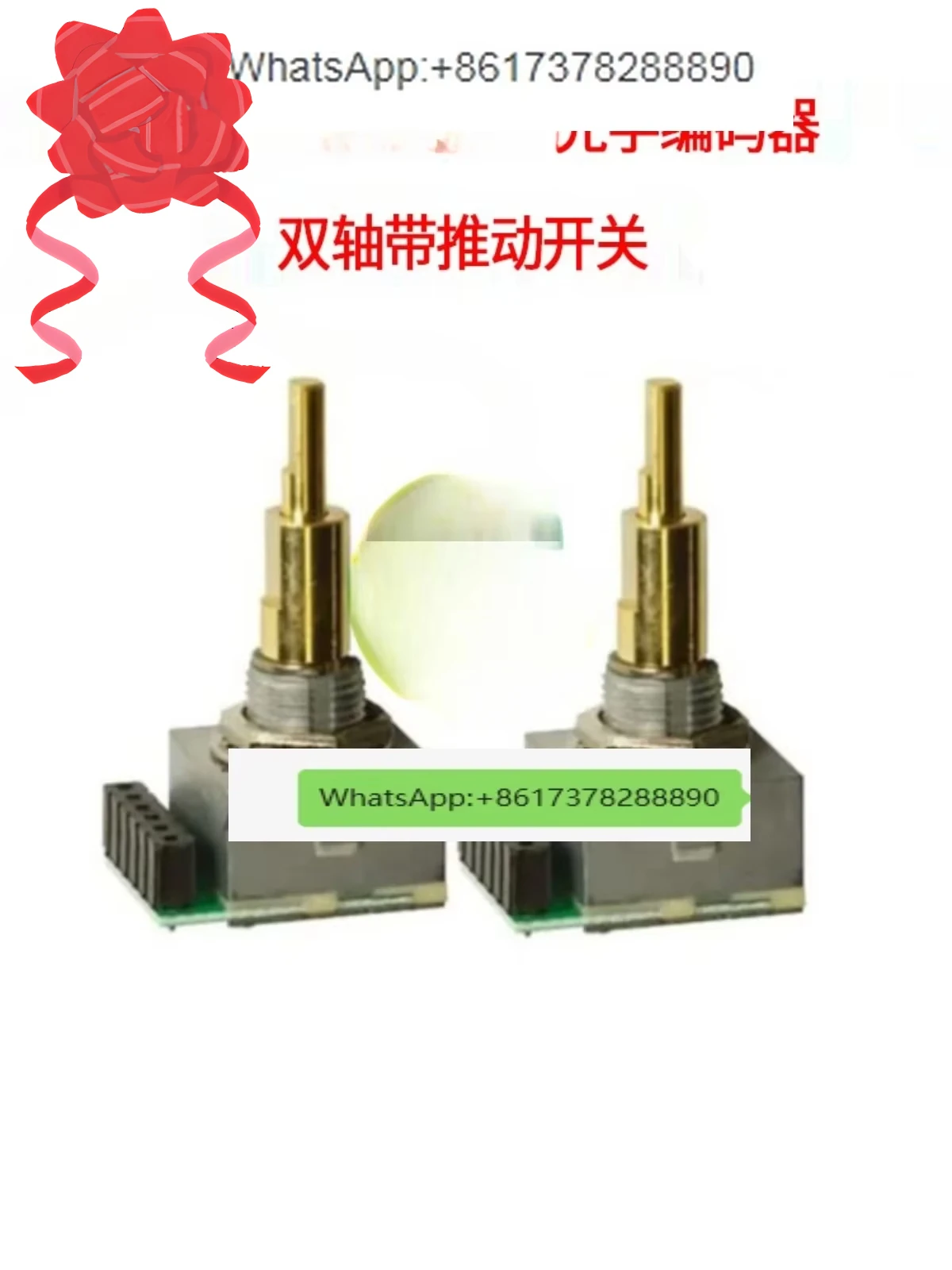 GE logiq S8 B super machine key switch L25B dual-axis core optical encoder B super machine rotary encoder