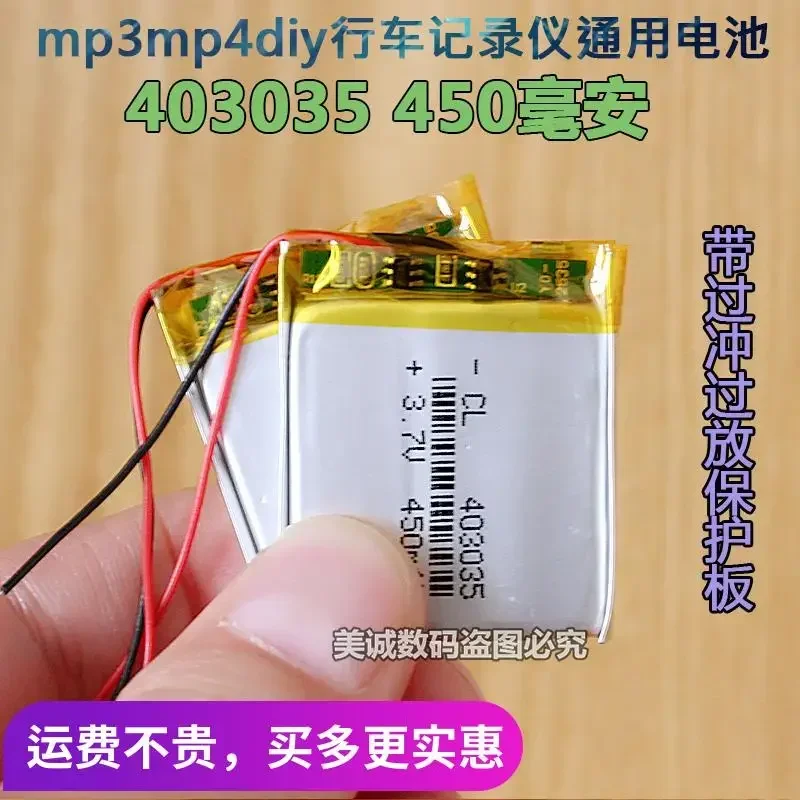 403035450 Ma BL960 … - image