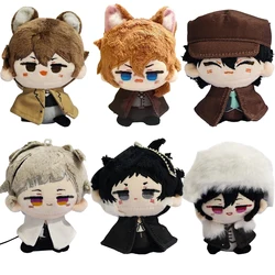Anime BSD Plush Doll Dazai Osamu figure Nakahara Chuuya Fyodor D Edogawa Rampo Nakajima Atsushi plush Pendant Keychain Toys Gift