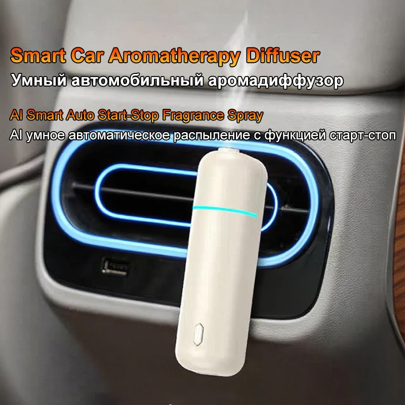 Smart Car Aroma Diffuser with Auto Start/Stop Engine Fast Deodorizer Long Lasting Fragrance 6 Bottles Essential Oil Gift Set