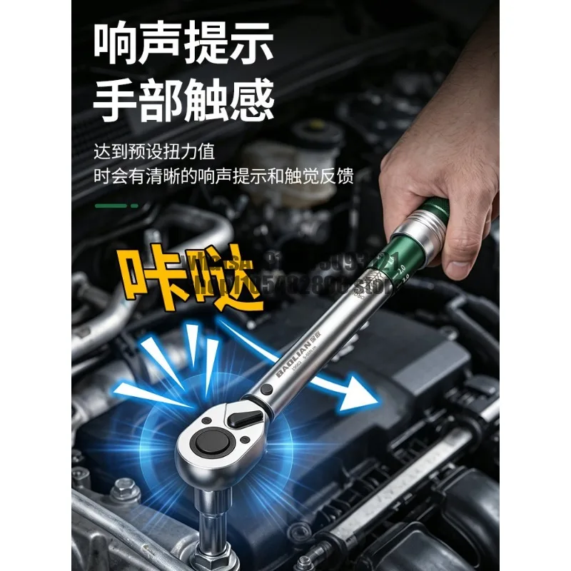 Torque wrench High precision kg wrench Fixed torque adjustable spark plug auto repair wrench