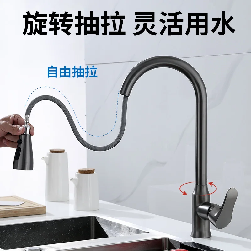 Copper draw kitchen faucet, hot and cold dish washing basin, universal expansion faucet, household dishwashing basin, splash