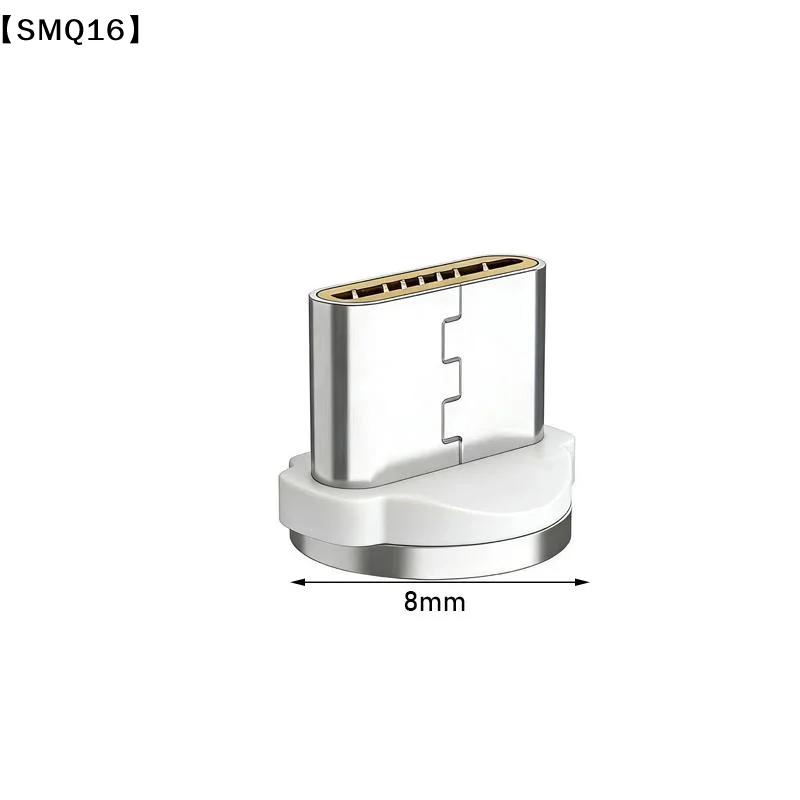 10Pcs Type C Magnetic Charging Head 2.4A Fast Charge Data Transmission Replacement Aluminum Alloy Connector【SMQ】