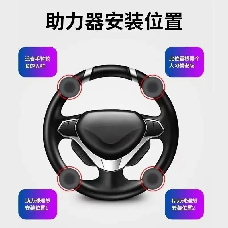 

Car Steering Wheel Power Handle - Multifunctional Premium Bearing Steering Knob for One-Hand Control, Auto Driving Aid Accessory