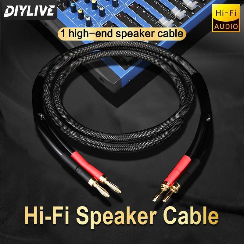 5N High-Purity Copper Audiophic-Grade HIFI Speaker Cable for Main & Secondary Speakers Surround Power Amplifier Audio Connection