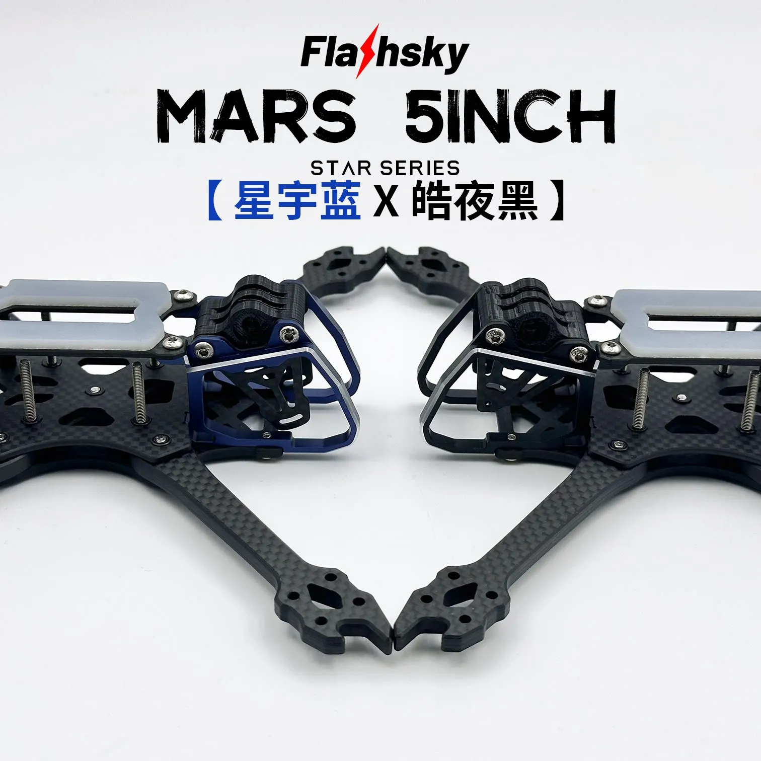 Flashsky New MARS 5‑inch FPV Frame, Compatible with O3, O4Pro