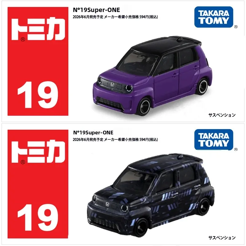 Takara Tomy Standard Tomica 19 Honda Super-ONE Réplique de voiture en métal moulé sous pression, mini véhicule de simulation, objet de collection, cadeau pour les passionnés de voitures