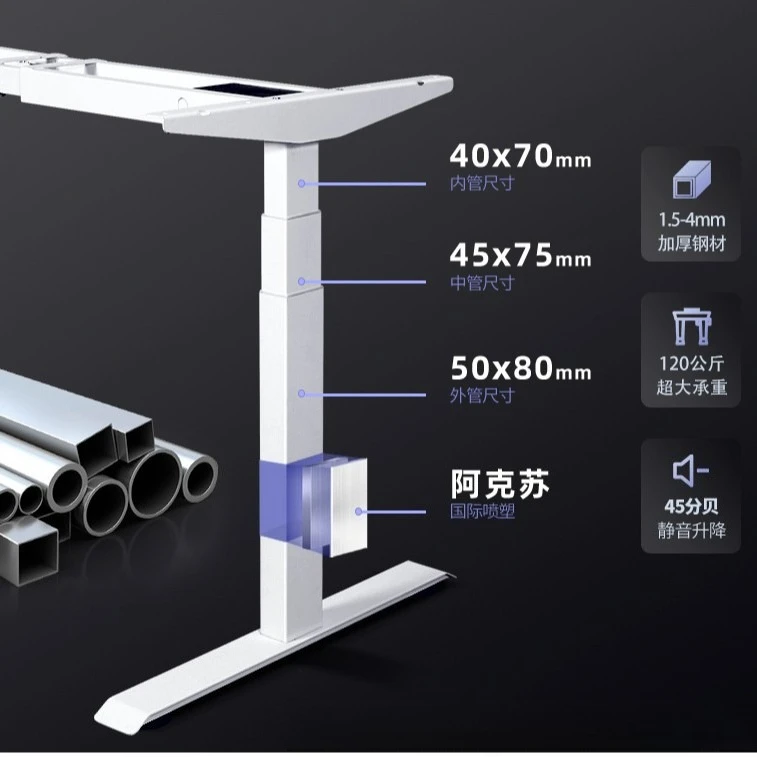 Double motor three-section table frame,computer table, lifting e-sports table, lifting table legs electric