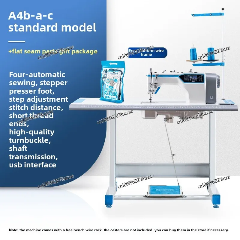 A4B Nähmaschine Industrielle Flache Auto Elektrische Haushalt Neue Computer Automatische Steppstich Maschine