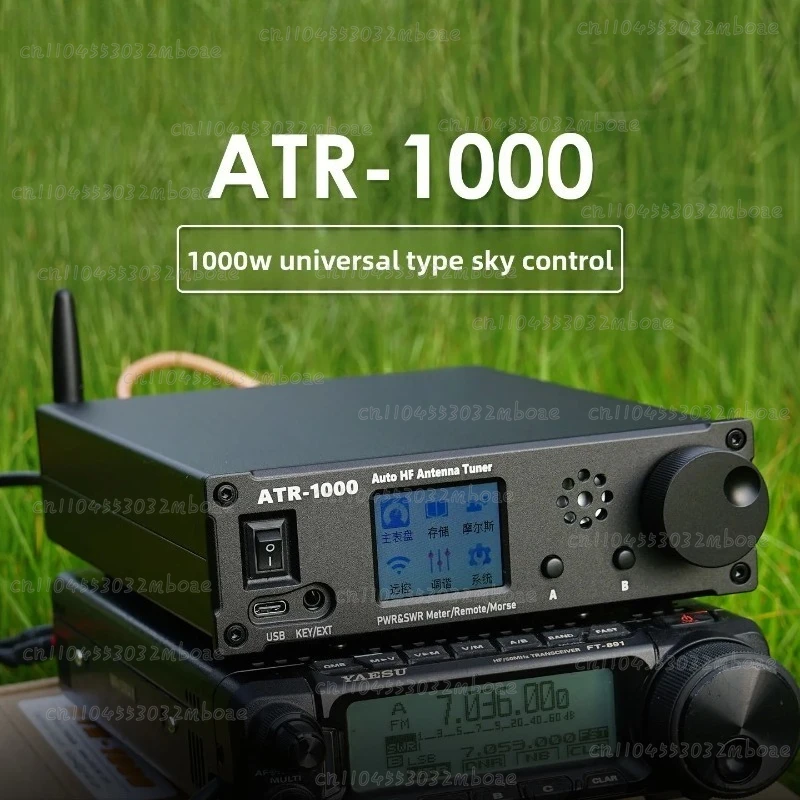 ATR-1000 1000W 1.8-30MHz Automatic Antenna Tuner HF Shortwave Radio Tuner w/ WIFI Smart Remote Control For YAESU ICOM Kenwood