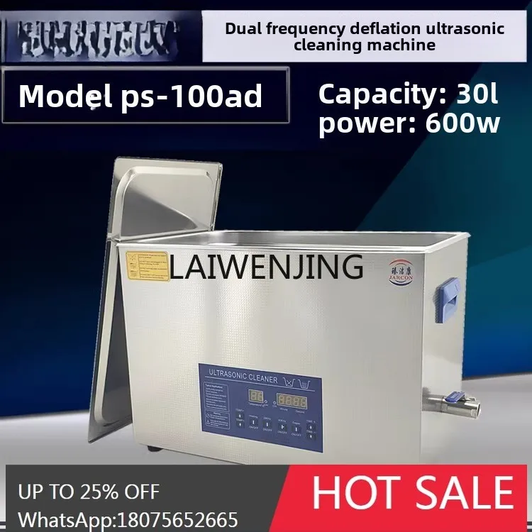 30L large dual frequency cleaning machine PS-100AD cleaning instrument