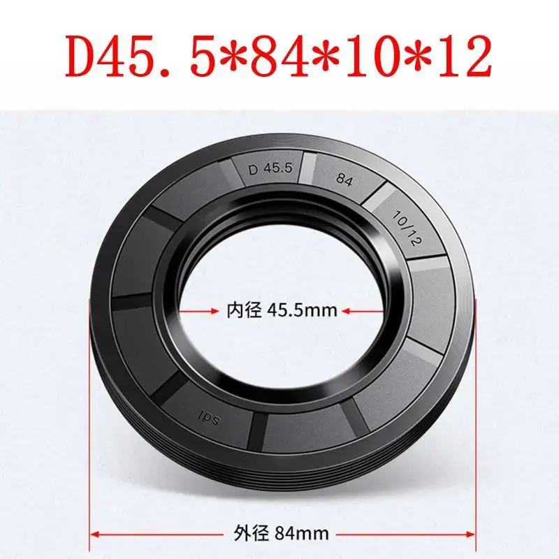 Suitable for Samsung drum washing machine sealing ring water seal 45.5 84 10/12