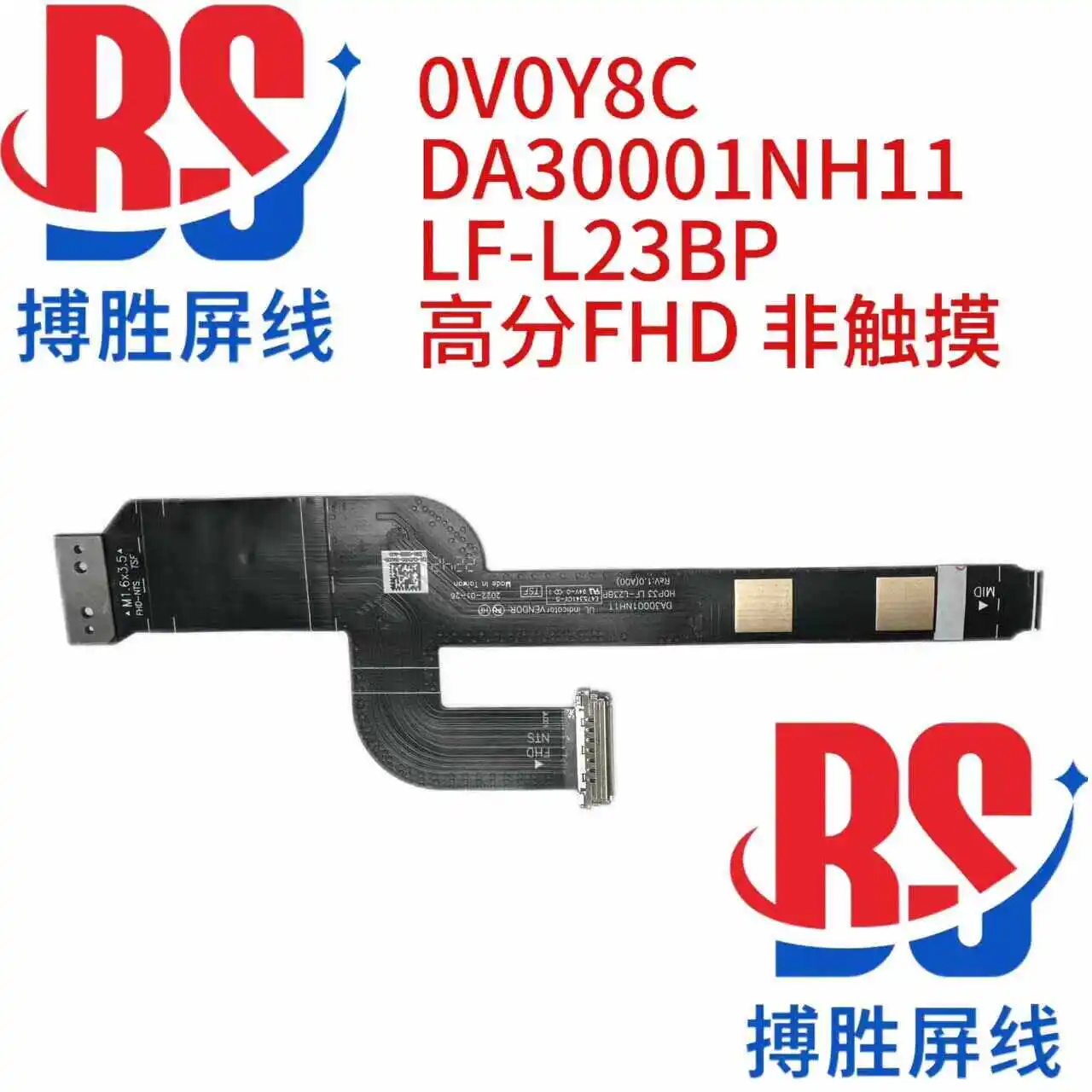 

For Dell XPS13 9315 high split screen cable 2022 HDP33 0V0Y8C LF-L23BP cable