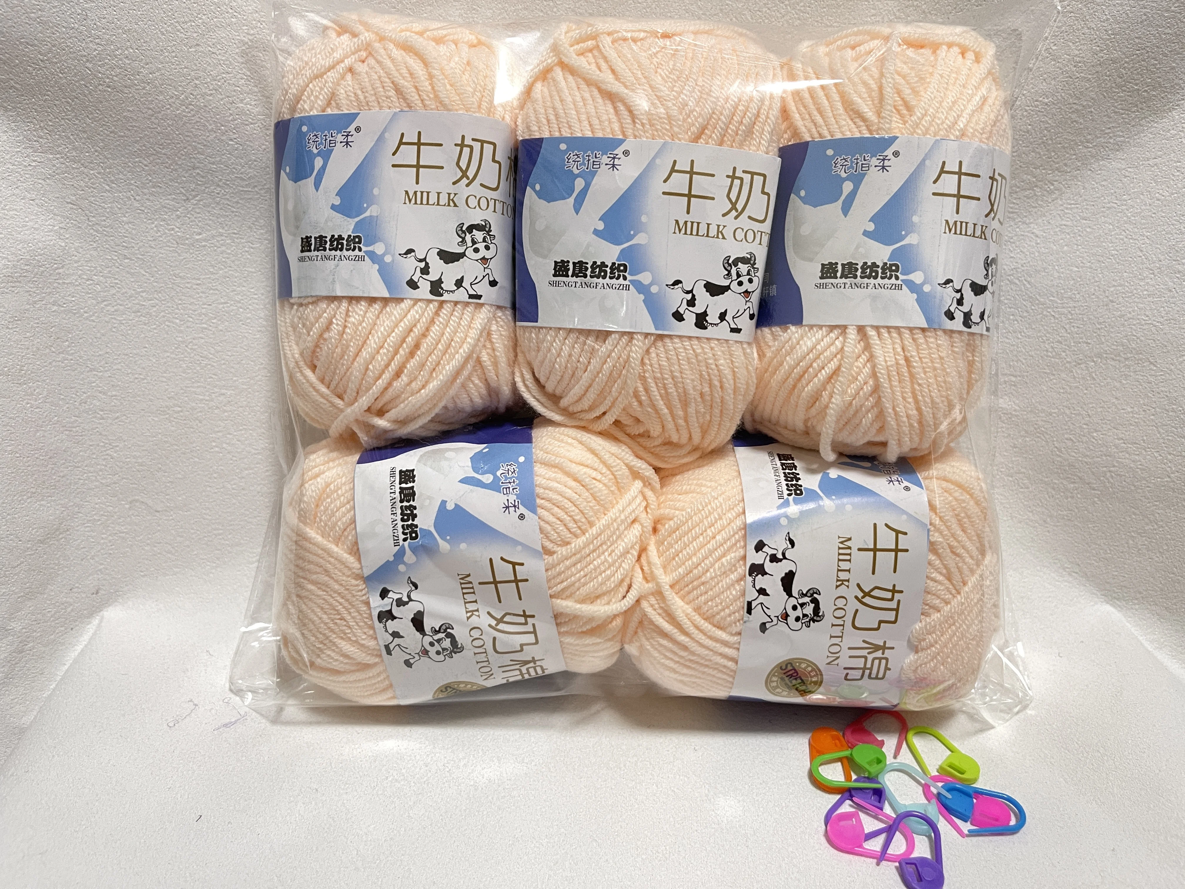 جديد 5 قطعة الحليب الناعم القطن 5-Ply الحياكة الغزل للأطفال والكبار DIY بها بنفسك الحياكة التطريز سترة قبعة دمية الحرفية