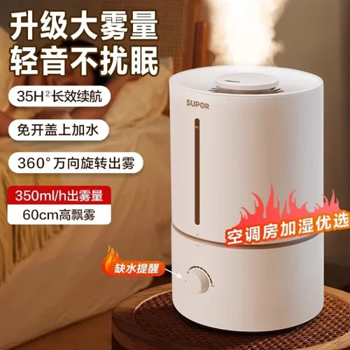 가정 및 사무실용 초저소음 가습기, 공기 정화 기능 포함, 220V 