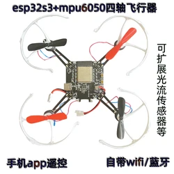 ESP32-S3 Open Source Quadcopter ESP Drone Transplant UAV Model Wifi Remote Control Mpu6050