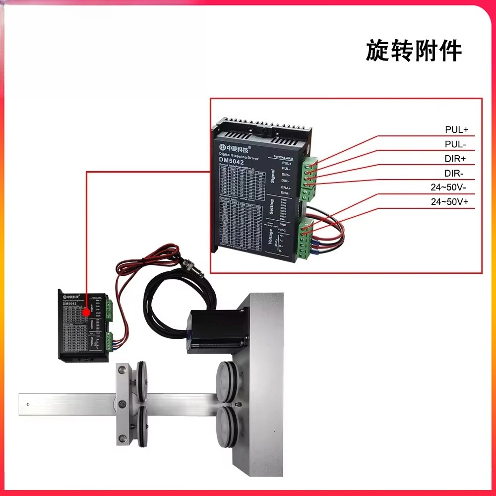 Rotary clamp attachment with rotating shaft roller stepper motor is commonly used for laser marking machine, cutting machine