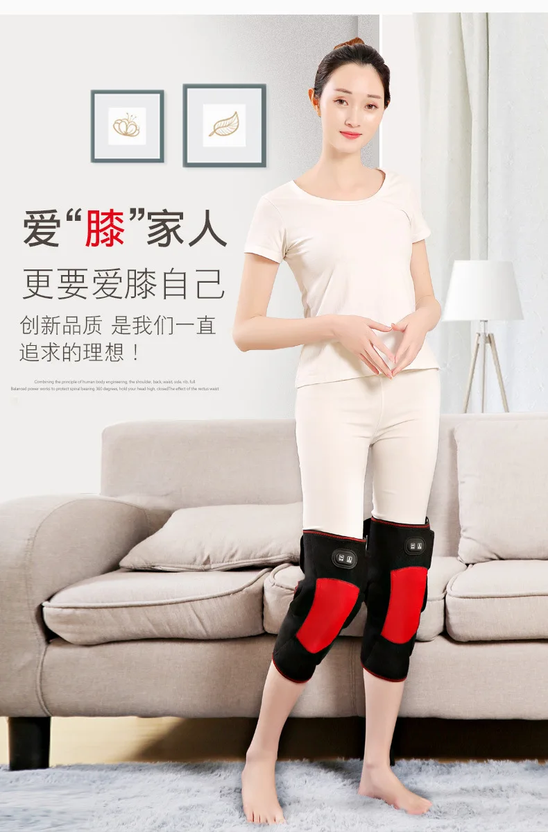 Customizable massage knee pads, electric heating to keep warm, knee moxibustion, hot compress, vibration massage