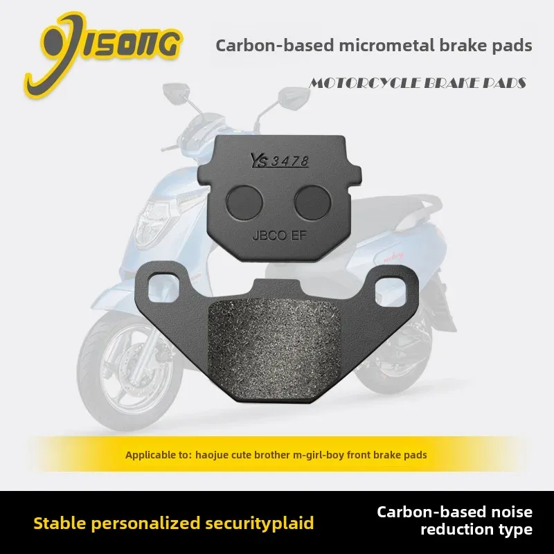 Carbon Based Metal Brake Pads Suitable For M-Girl-Boy HJ125T-33-35 Motorcycle Equipment Accessories From China Mainland