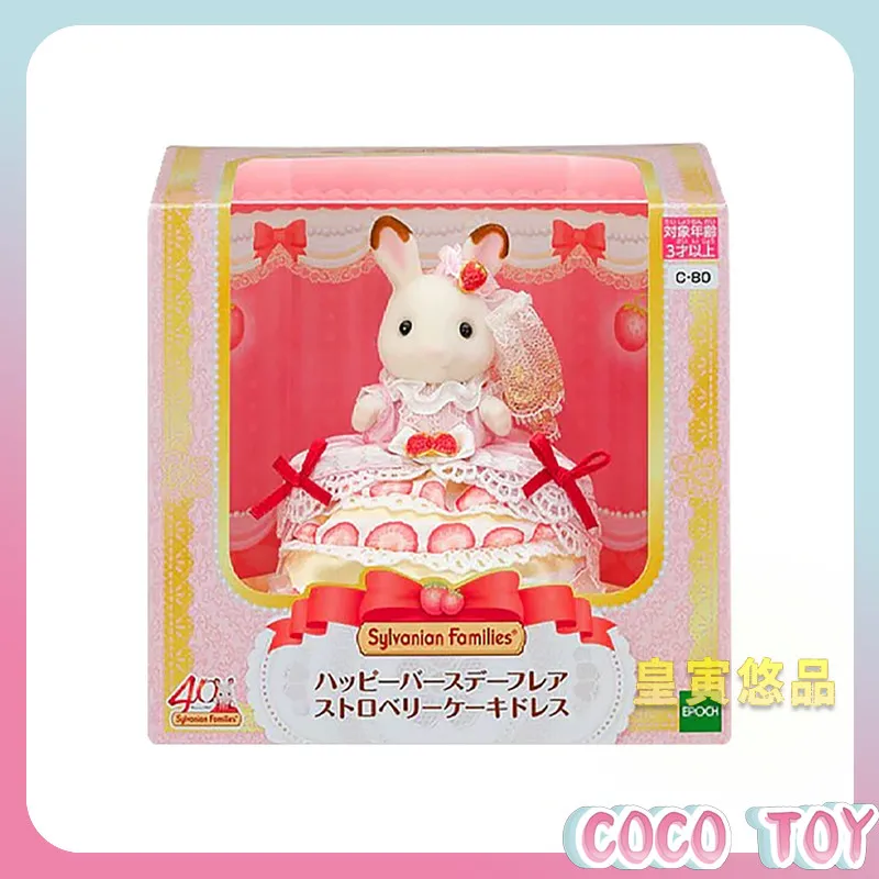 

Genuine Japanese Sylvanian Families 40th Anniversary Limited Freya Chocolate Rabbit Birthday Strawberry Cake Dress with Chair