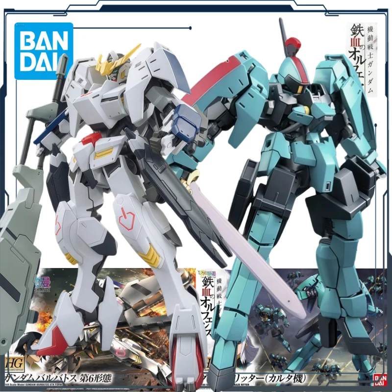 

Bandai Original Gundam Iron Blood Assembly Model HG IBO 17 Grayzzatel Karta Machine&Gundam Iron Blood Assembly Model HG IBO