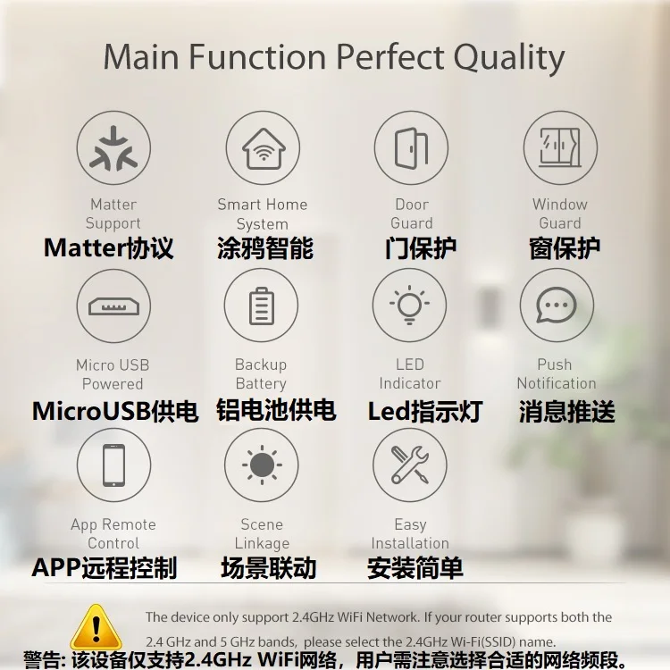Matter Thread Homekit باب وباب ذكي مستشعر مغناطيسي مضاد للسرقة USB بطارية ليثيوم مصدر طاقة يدعم Alexa/SmartThings