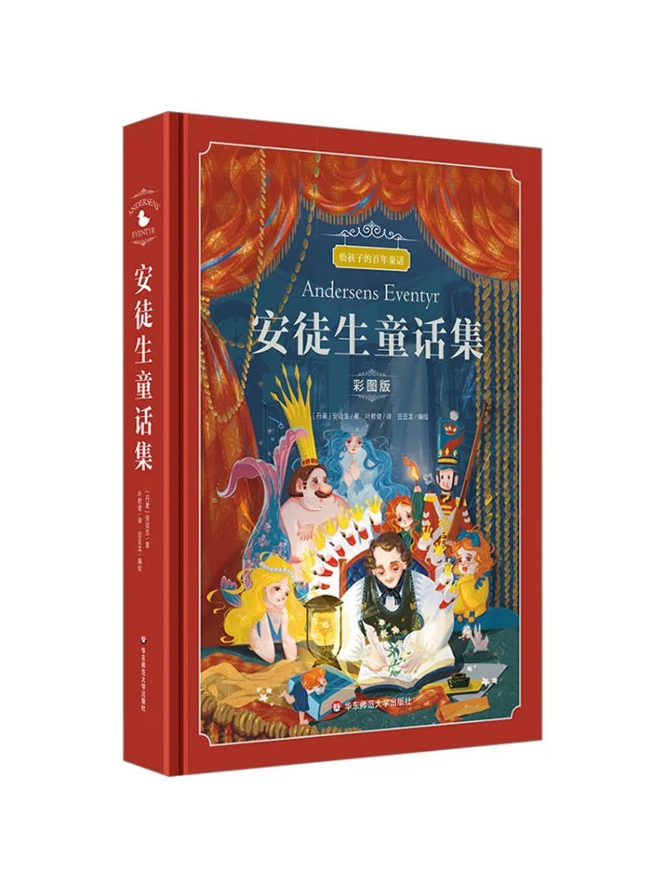 

Book-Winshare Andersen's Fairy Tales Color Illustrated Edition