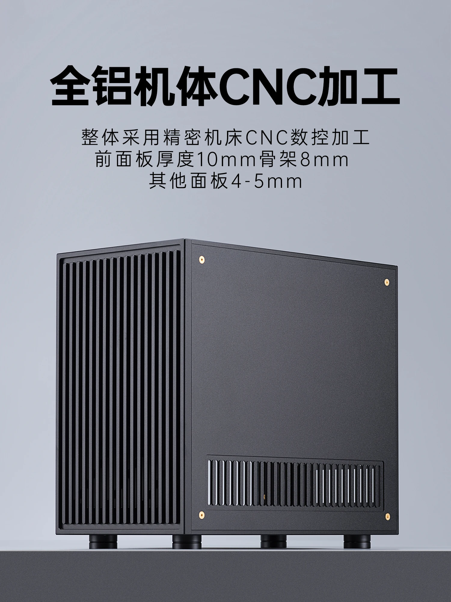 

Полностью алюминиевый корпус DENG ITX A12PRO, компактный корпус с воздушным охлаждением, основная коробка, мини