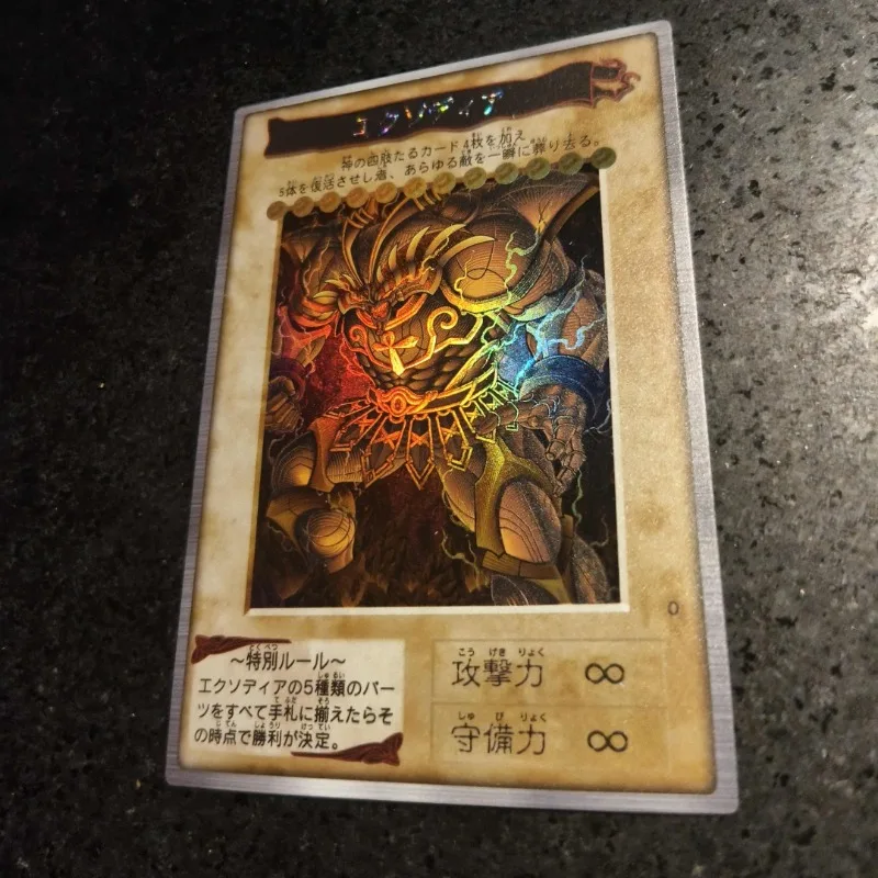 Yu-Gi-Oh! Exodia Series DIY Single Self-made Card Cartoon White Color Flash Game Collection Card Toy Gift