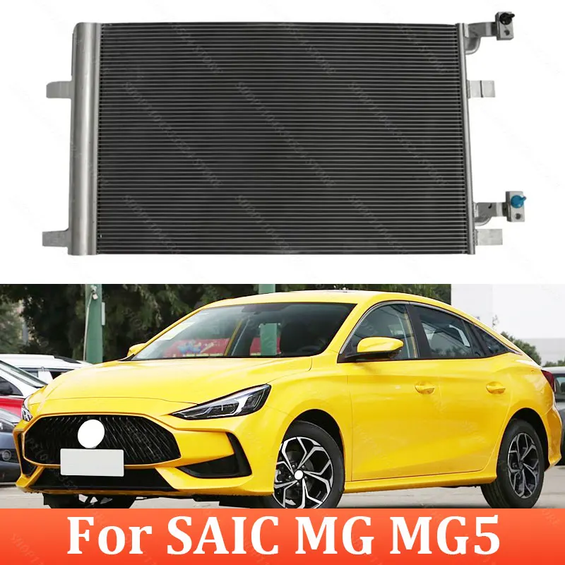 

Coolant Radiator For SAIC MG MG5 Air Conditioning Cooler Condenser Assembly 10769602